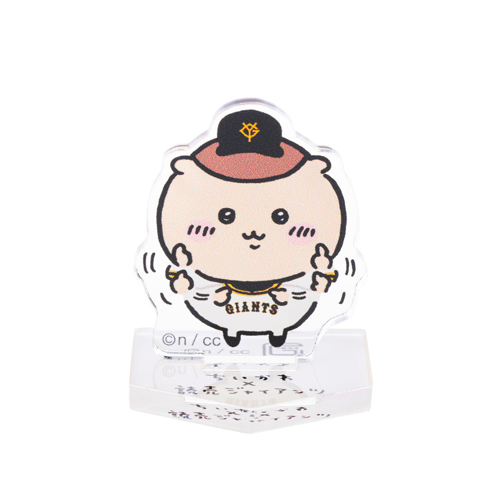 [Reservation] Chiikawa x Yomiuri Giants Trading Acrylic Stand (8 types of total) [Scheduled to be shipped sequentially from mid -August 2024 (cancellation is not possible in the case of postponement of shipment)] Not eligible for campaign]