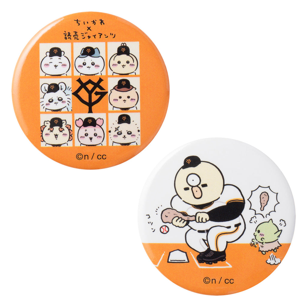 [Reservation] Chiikawa x Yomiuri Giants Trading Chibi Can Badge 2 sets (8 types) [Shipment scheduled to be shipped sequentially from mid -August 2024 (Cancellation is not possible even when postponed shipping)] Not specified] [Campaign is not eligible]