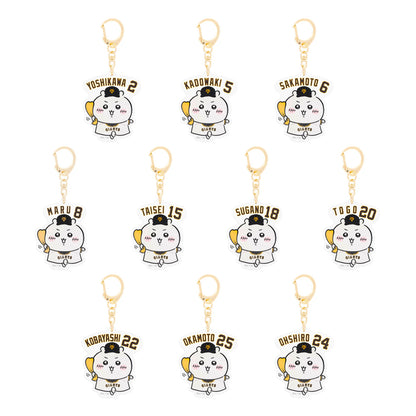 【予約】ちいかわ×読売ジャイアンツ トレーディング選手名アクリルキーホルダー（全10種）【2024年8月中旬より順次発送予定（発送延期の場合もキャンセル不可）】【通常商品と同時購入・配送希望日指定不可】【キャンペーン対象外】
