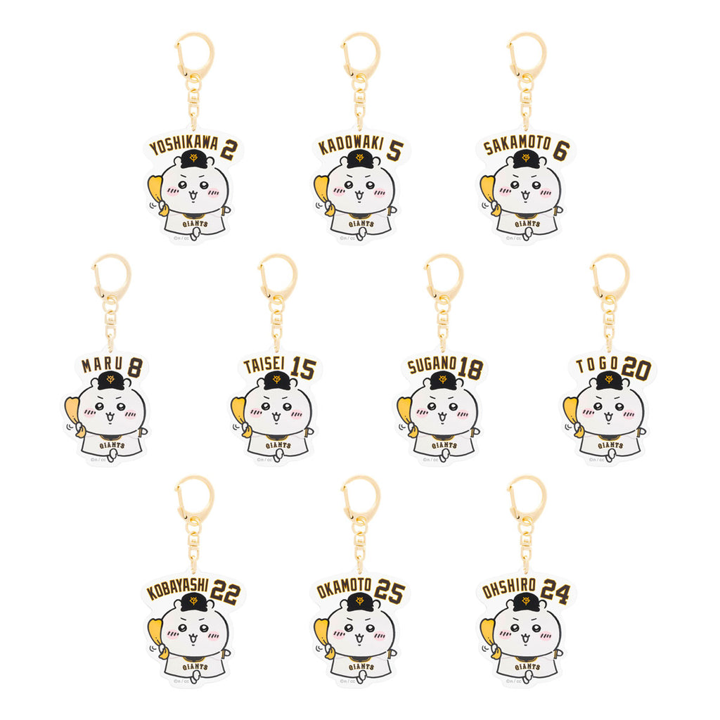 [Reservation] Chiikawa x Yomiuri Giants Trading Player Name Acrylic Keychain (10 types) [Scheduled to be shipped sequentially from mid -August 2024 (Cancellation is not possible even if the shipping postponed)] ] [Campaign is not eligible]