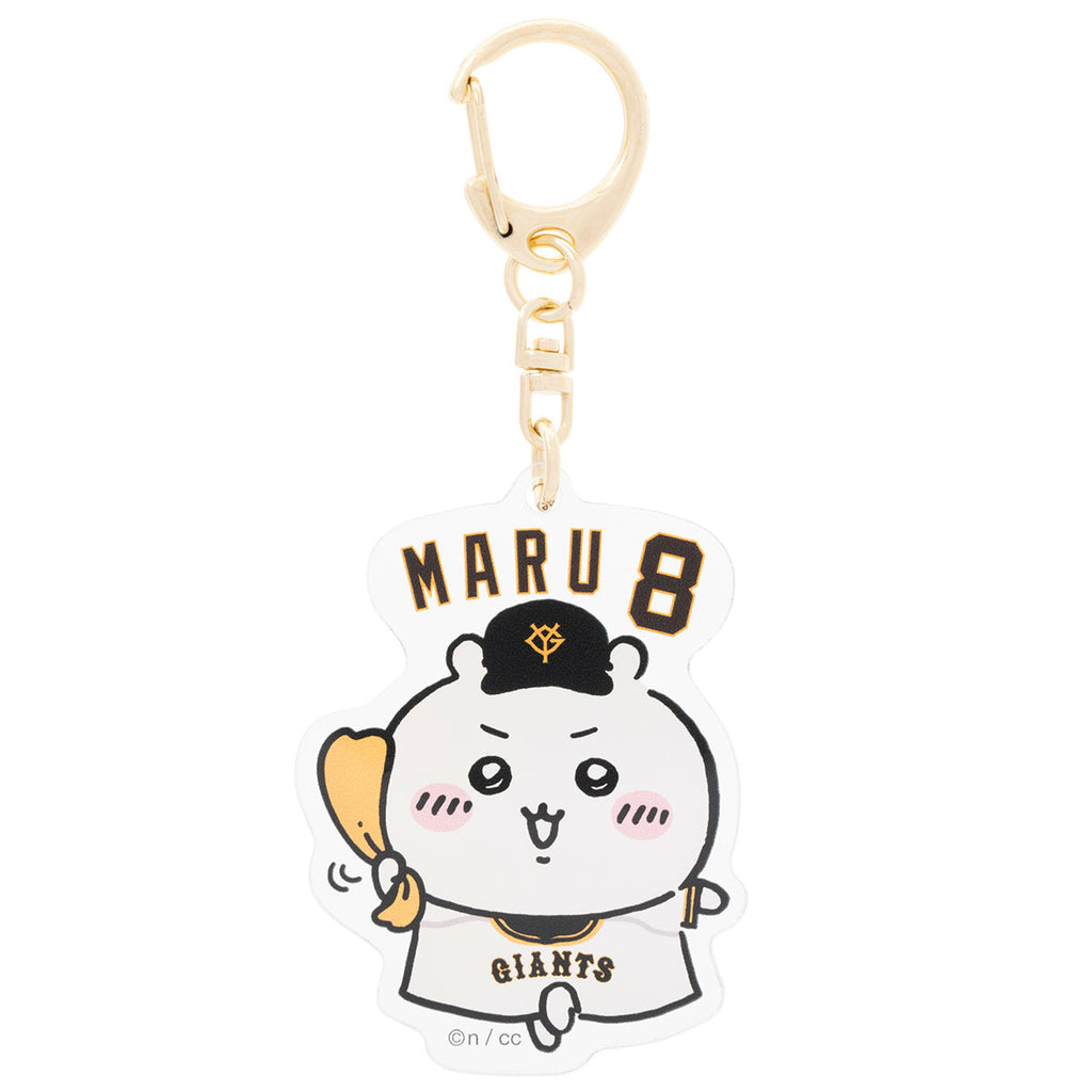 [Reservation] Chiikawa x Yomiuri Giants Trading Player Name Acrylic Keychain (10 types) [Scheduled to be shipped sequentially from mid -August 2024 (Cancellation is not possible even if the shipping postponed)] ] [Campaign is not eligible]