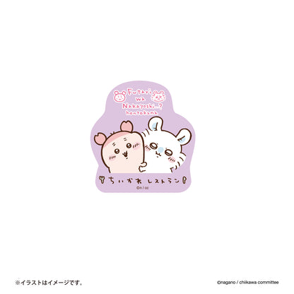 ちいかわ ちいかわレストラン スマホに貼れるサイズのステッカー（なかよし・・・？）
