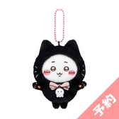 [Reservation] Chikawa Black Cat Mascot (Chikawa) [Scheduled to be shipped sequentially from mid -October 2024 (not canceled in the case of postponement of shipping)] ]