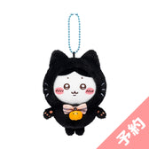 [預訂] Chikawa Black Cat Mascot（Hachiware）[原定於2024年10月中旬從依次發貨（在推遲運輸的情況下未取消）]