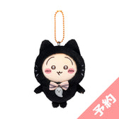 [예약] Chikawa Black Cat Mascot (Rabbit) [2024 년 10 월 중순부터 순차적으로 배송 될 예정 (배송 연기의 경우 취소가 불가능합니다)]