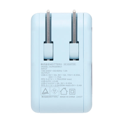 ちいかわ 2台同時充電/32W ACアダプタ（ハチワレ）