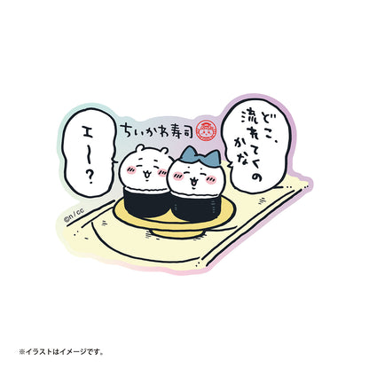 吉伊卡哇 吉伊卡哇寿司 盲袋镭射贴纸（全11种）