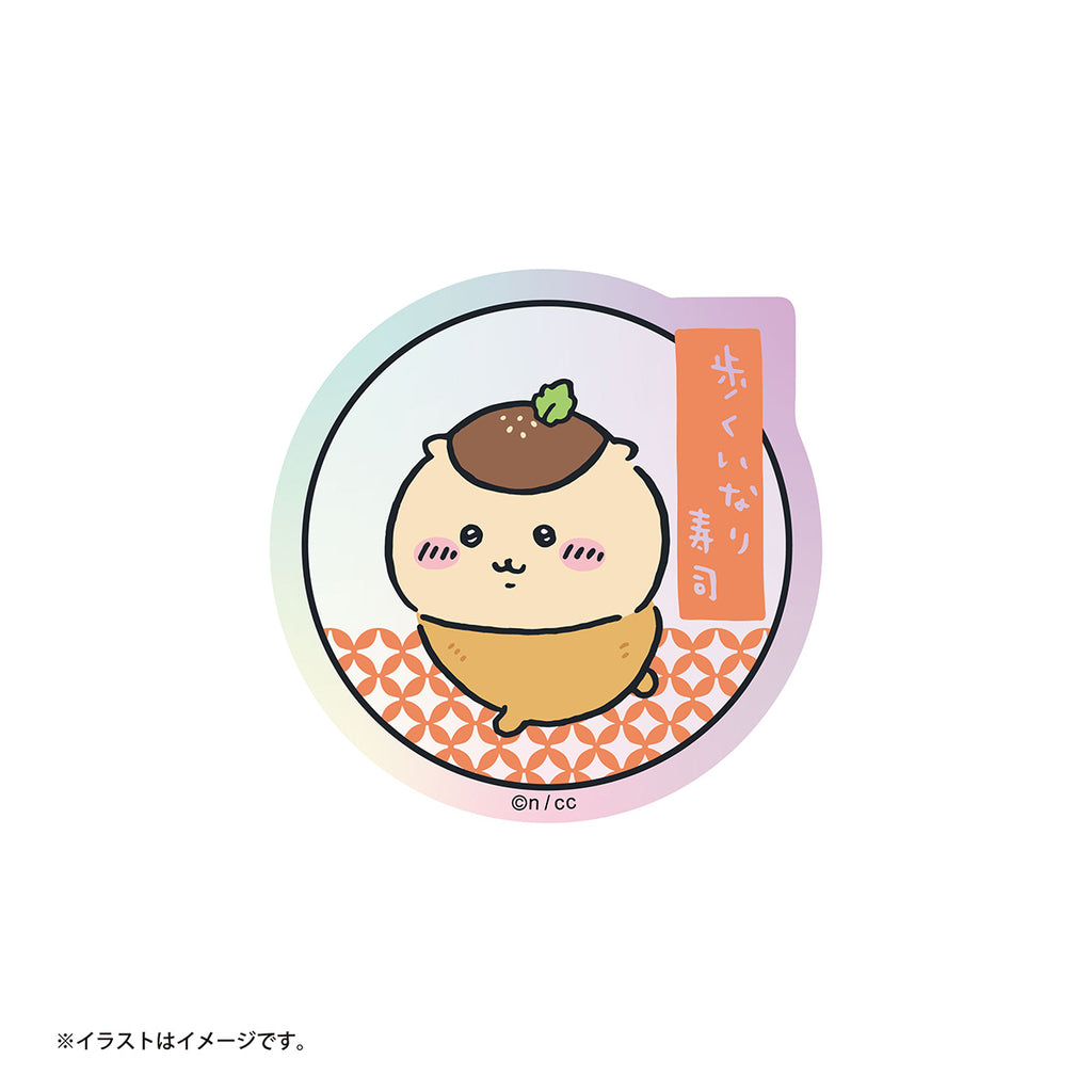 Chiikawa ChiikawaSushi Trading Hologram Sticker (11 types in total)