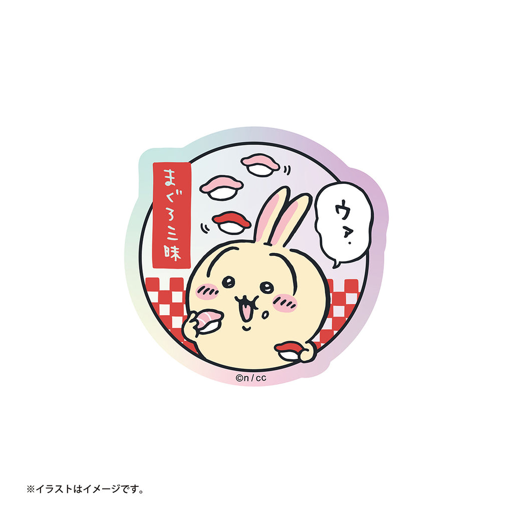 Chiikawa ChiikawaSushi Trading Hologram Sticker (11 types in total)