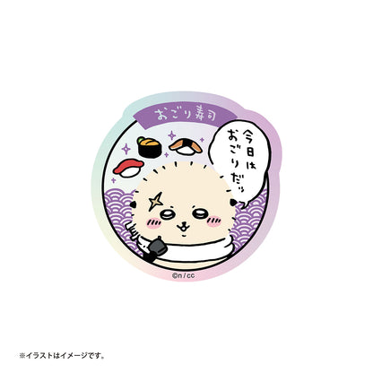 吉伊卡哇 吉伊卡哇寿司 盲袋镭射贴纸（全11种）