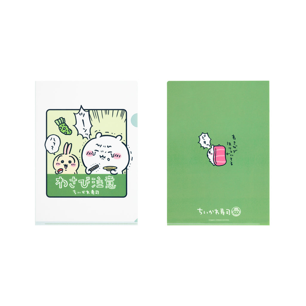 Chikakawachi Ikawa Sushi Clear File (Wasabi Note)