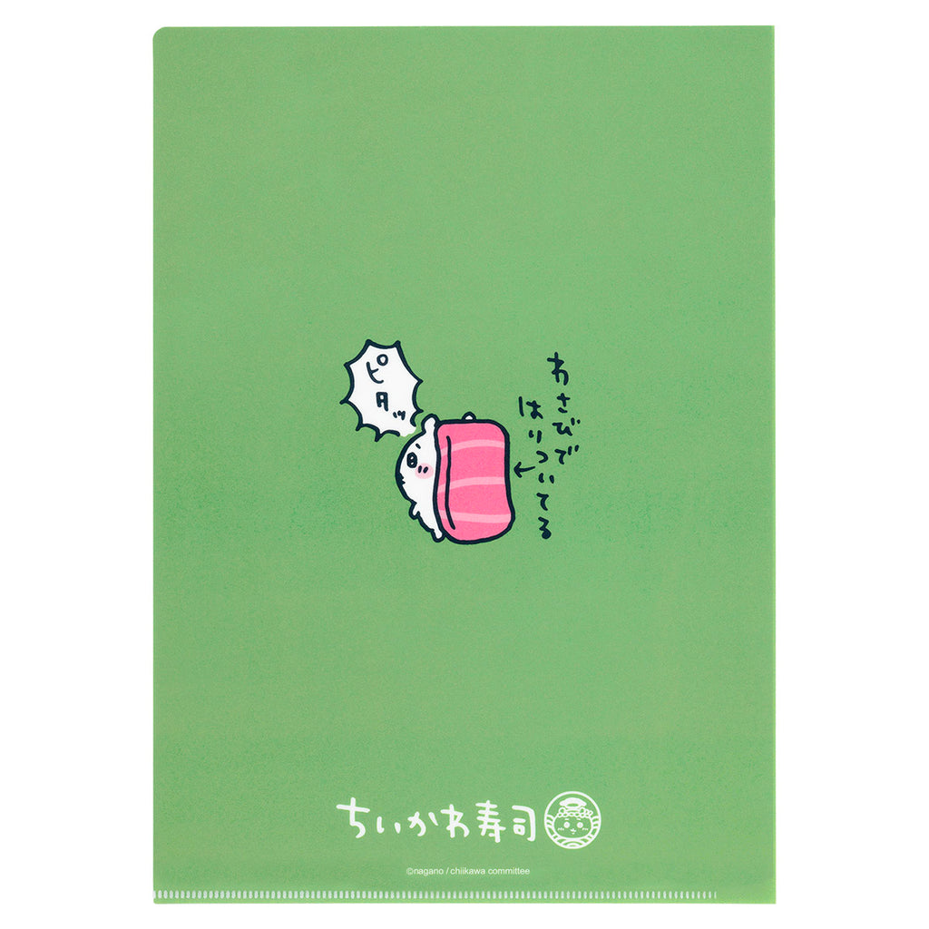 Chikakawachi Ikawa Sushi Clear File (Wasabi Note)