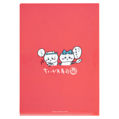 ちいかわ ちいかわ寿司 クリアファイル（熱湯注意）