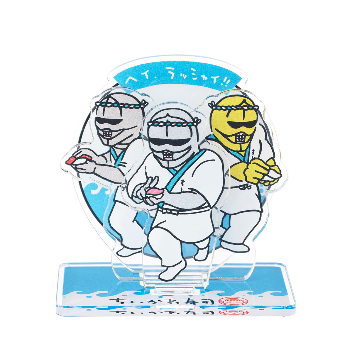 吉伊卡哇 吉伊卡哇寿司 分层亚克力立牌（欢迎光临）