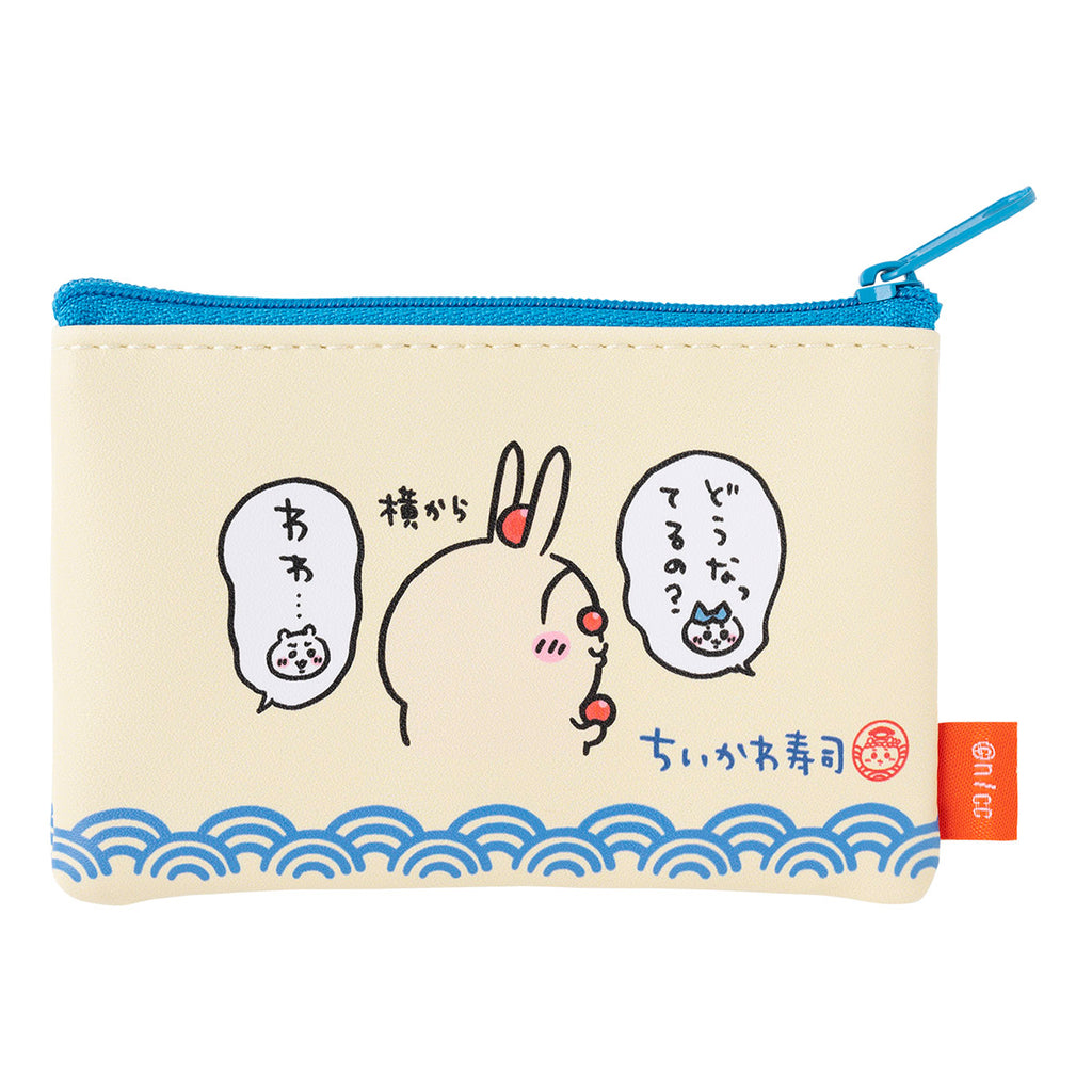 Chiikawa ChiikawaSushi 2 pieces pouch (Icrus style)