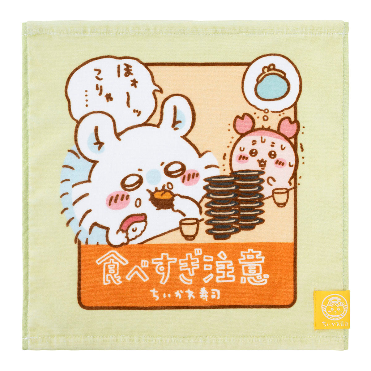 Chiikawa Chiikawa Sushi Hand Towel (Overeating Caution)