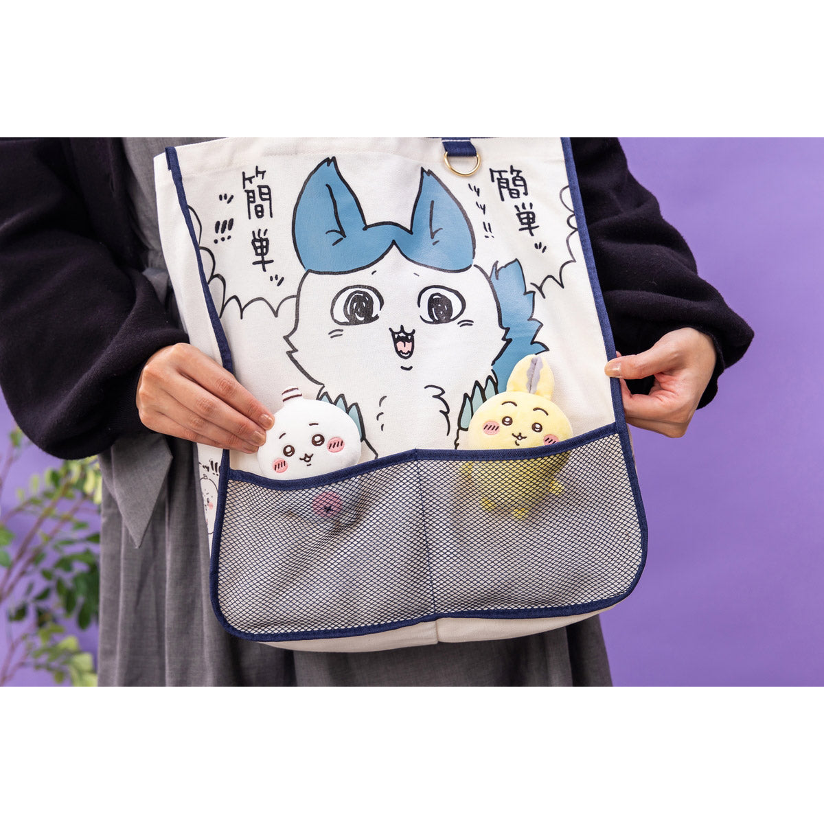 ちいかわ パラレルワールド！？ ポケットのついた大きめトートバッグ（強くなったハチワレ）
