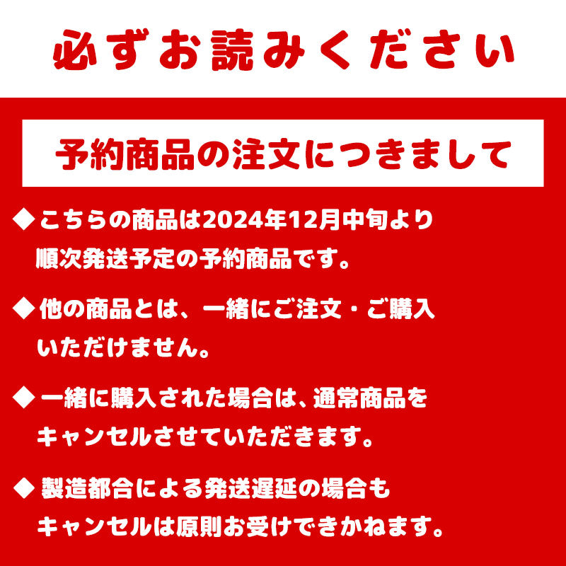 [預訂] Chiikawa Happy Bag 2025（Snake Year）[計劃從2024年12月中旬開始依次運送（在推遲運輸的情況下是不可能取消的）]