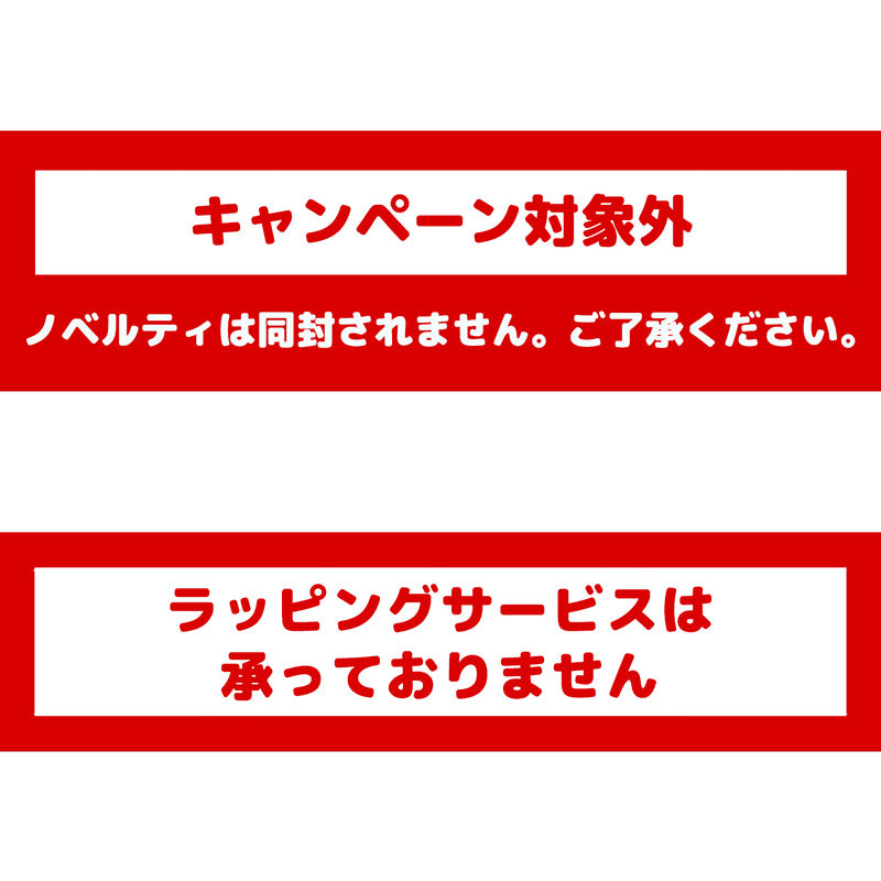 [예약] Chiikawa Happy Bag 2025 (뱀 연도) [2024 년 12 월 중순부터 순차적으로 배송 될 예정 (배송 연기의 경우 취소가 불가능합니다)]