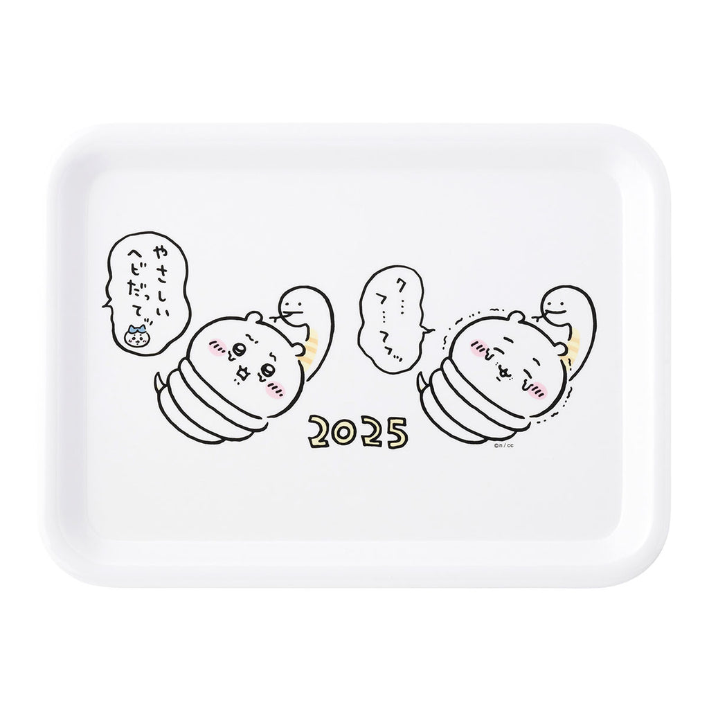 [Reservation] Chiikawa Happy Bag 2025 (Snake Year) [Scheduled to be shipped sequentially from mid -December 2024 (cancellation is not possible in the case of postponement of shipping)]