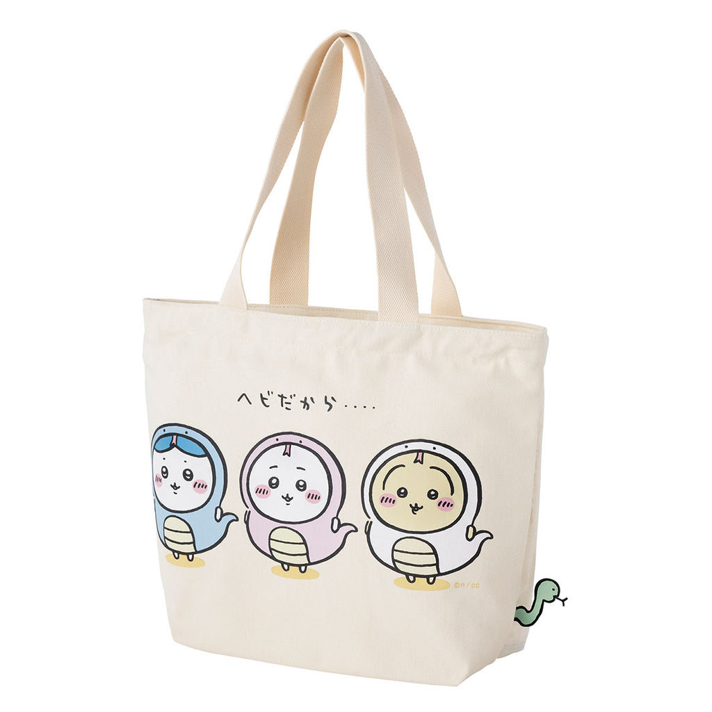 [Reservation] Chiikawa Happy Bag 2025 (Snake Year) [Scheduled to be shipped sequentially from mid -December 2024 (cancellation is not possible in the case of postponement of shipping)]