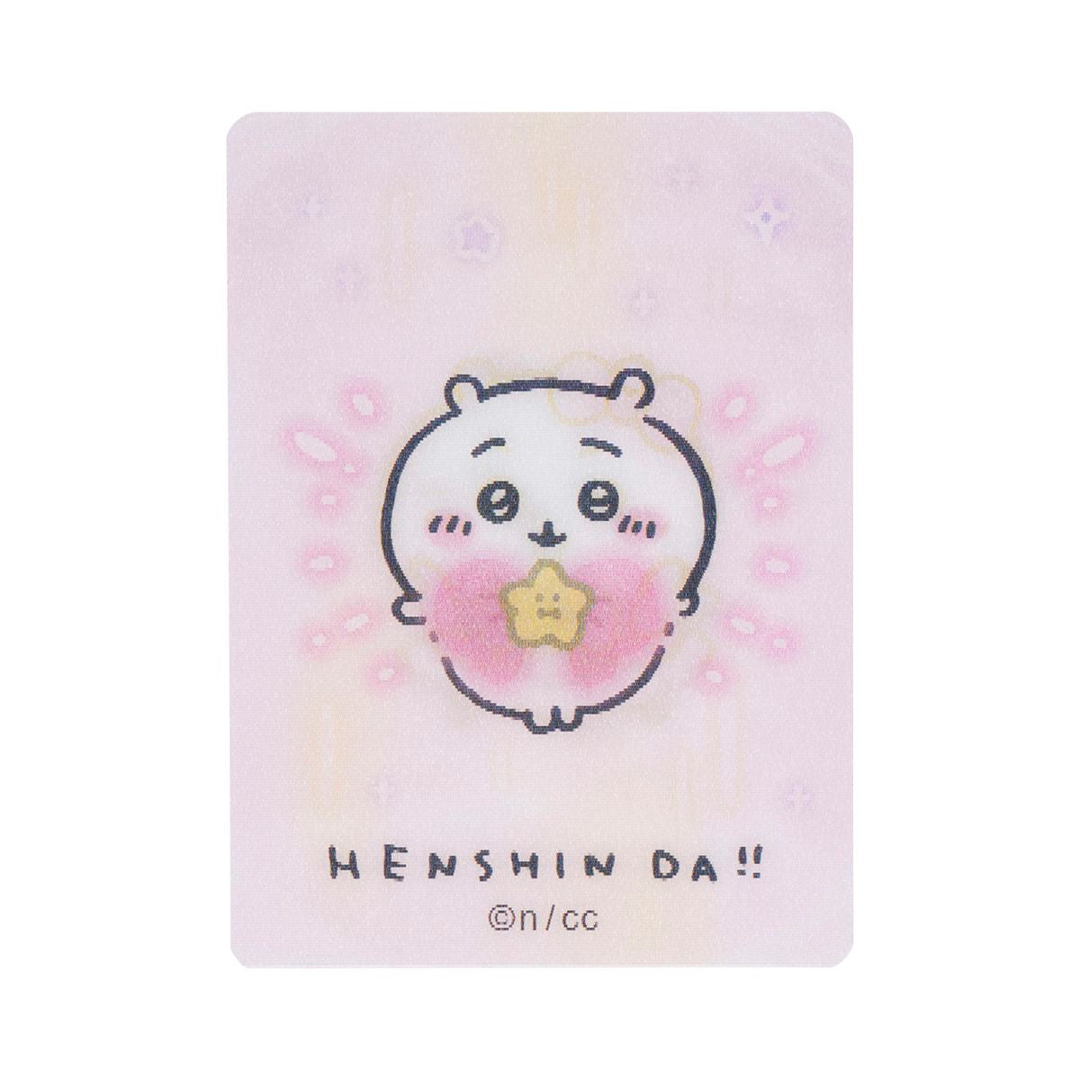 ちいかわ まじかるちいかわ トレーディング HENSHIN！！レンチキュラーカード（全12種）