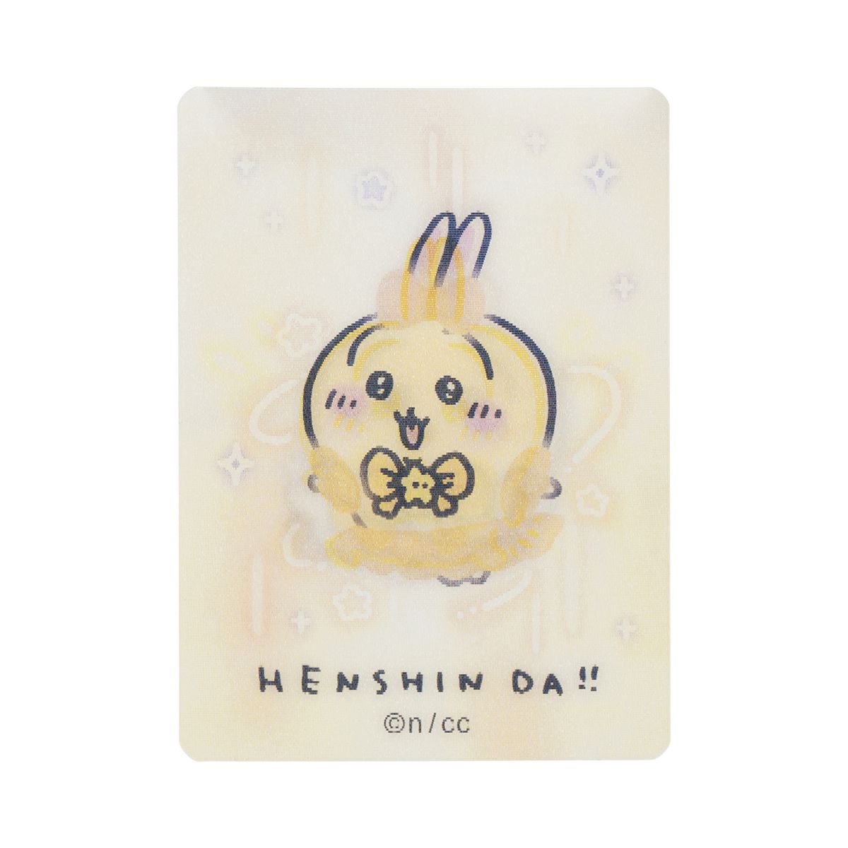 ちいかわ まじかるちいかわ トレーディング HENSHIN！！レンチキュラーカード（全12種）