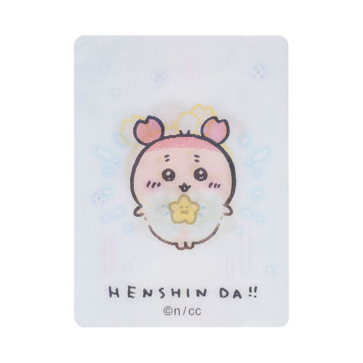 ちいかわ まじかるちいかわ トレーディング HENSHIN！！レンチキュラーカード（全12種）
