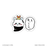 Chiikawa A size sticker that can be pasted on a smartphone (sitting down)