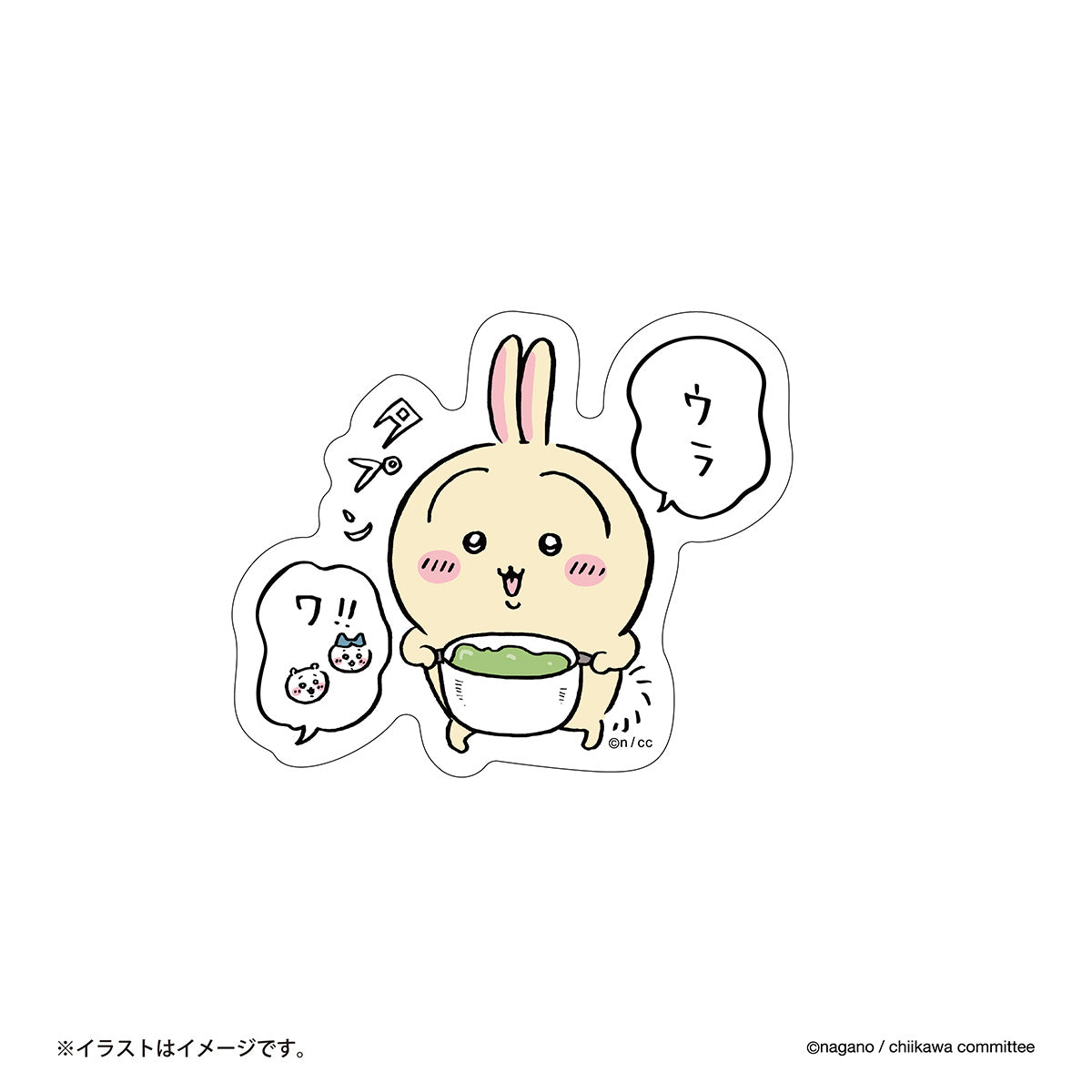 ちいかわ スマホに貼れるサイズのステッカー（出汁タプン）