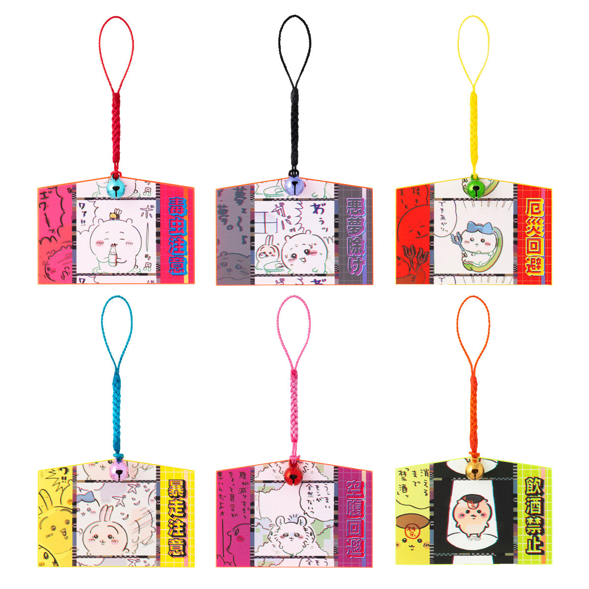 ちいかわ トーキョーちいかわ アクリル絵馬コレクション（全6種）