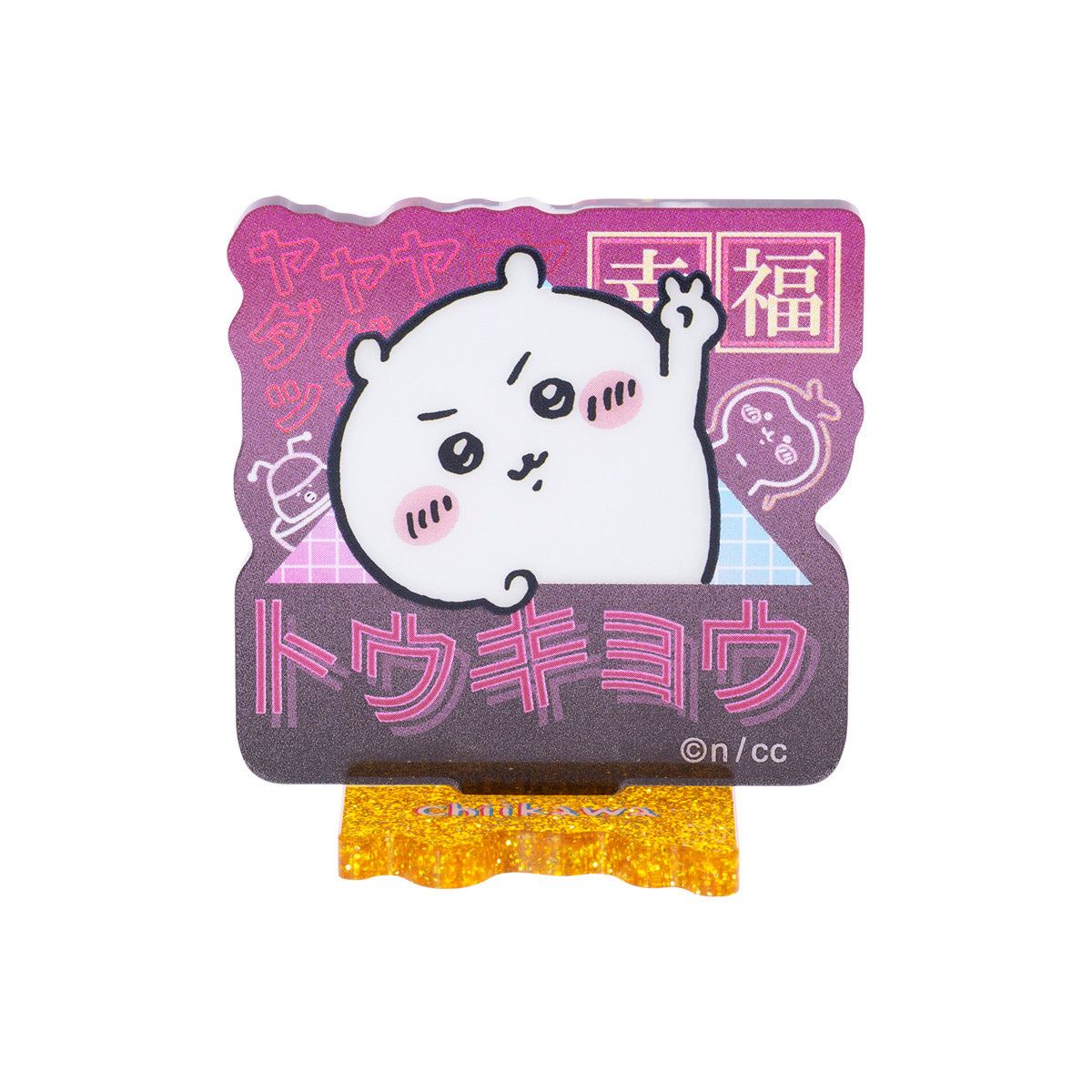 吉伊卡哇 东京吉伊卡哇 亚克力立牌收藏（共6种）