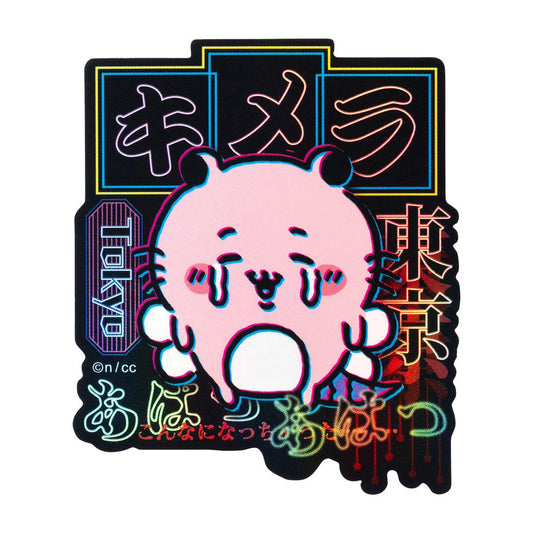 ちいかわ トーキョーちいかわ スマホに貼れるサイズのステッカー（キメラ）