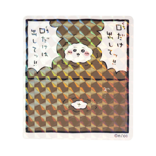 Chiikawa Smartphone-sized Hologram Sticker (At Least Keep Your Mouth Out of Water!!)