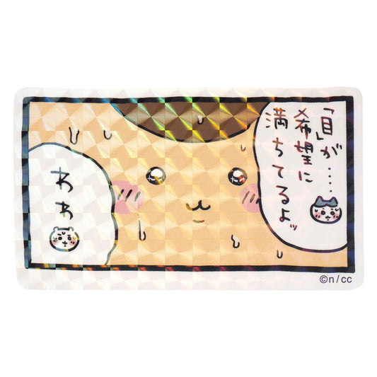 Chiikawa Smartphone-sized Hologram Sticker (Kurimanju: The "Eyes" of Hope)