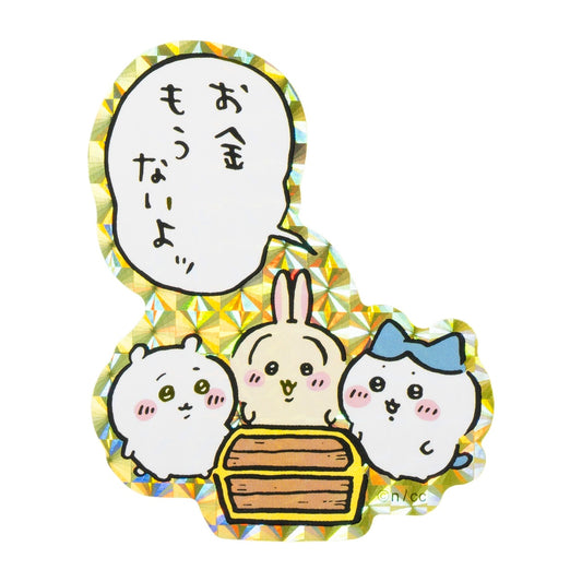 Chiikawa Smartphone-sized Hologram Sticker (No More Money)
