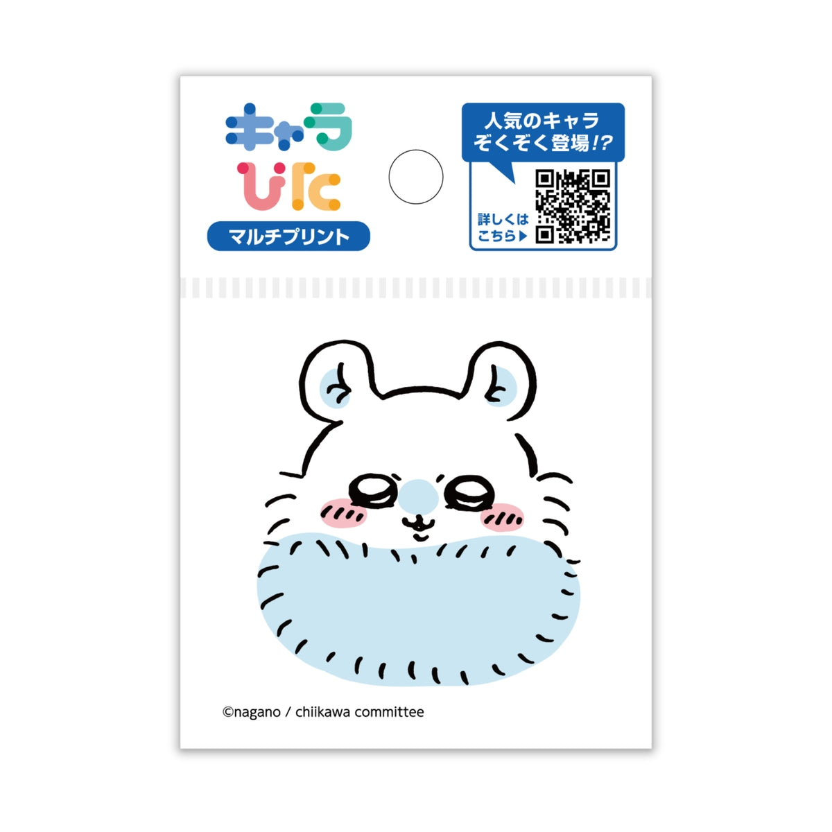 Chiikawa Charapita Multi Print Sheet ① Mini 5