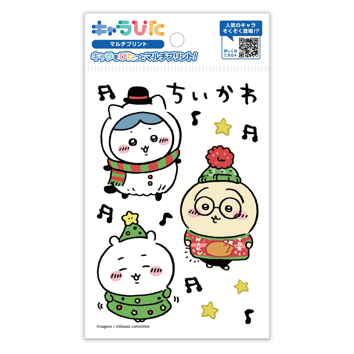 吉伊卡哇 Charapita 多功能贴纸 ① 明信片 3