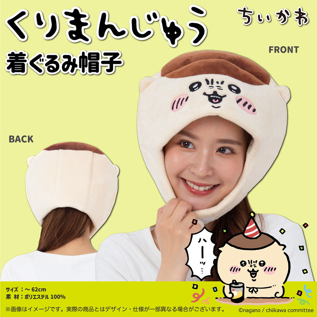 Chikawakurumi Hat (Kurimanju)