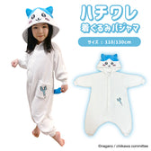 Chiikawa KIDS costume (Hachiware）