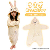 Chiikawa KIDS costume (Usagi）