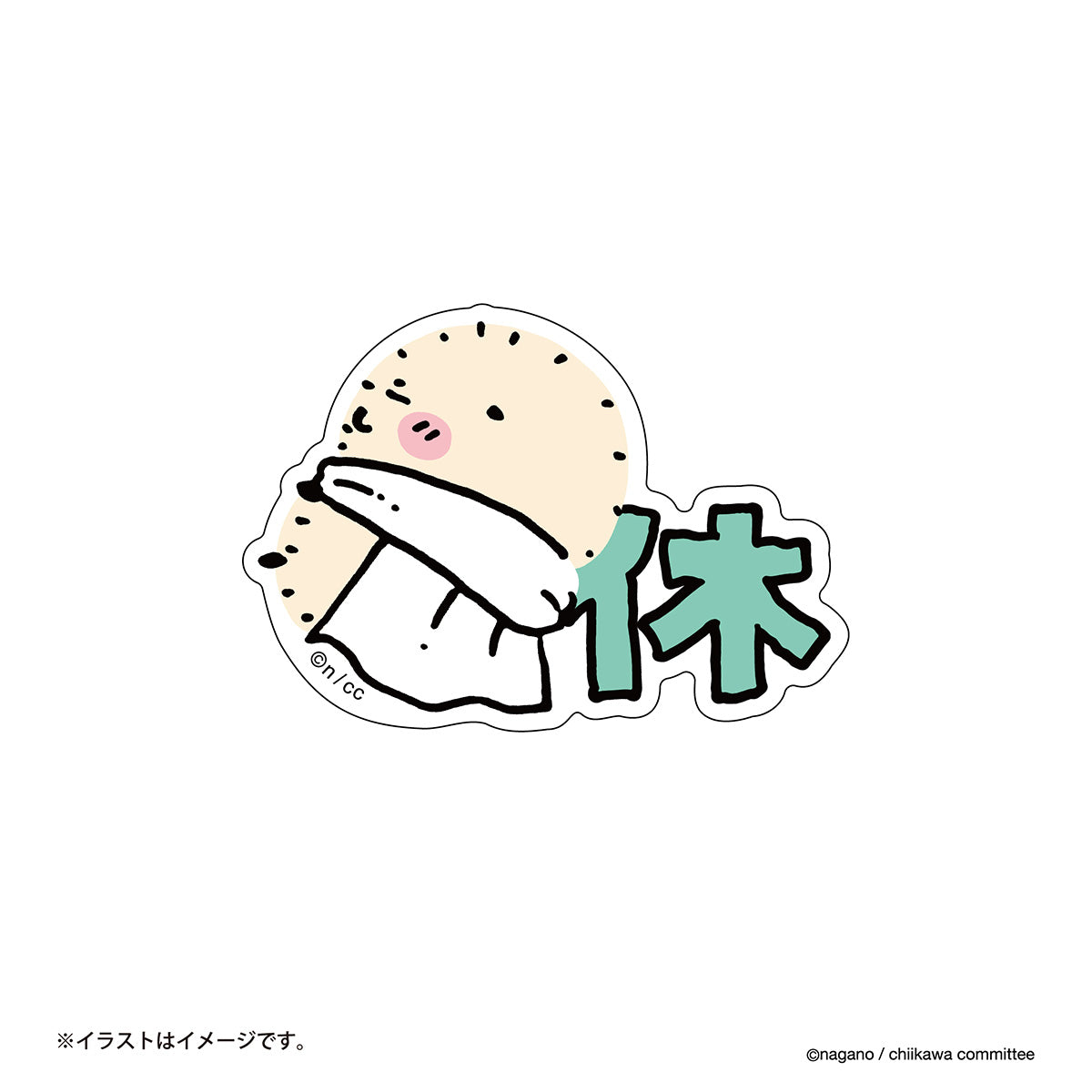 吉伊卡哇 可贴在手机上的贴纸（休 獭师）