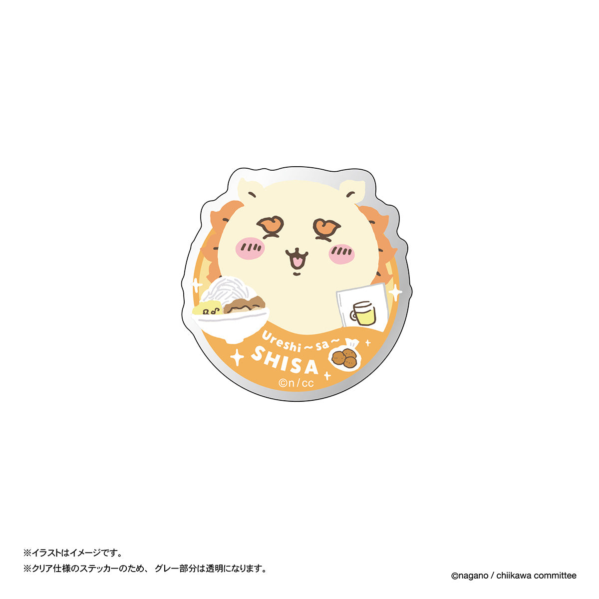 Chiikawa Clear Stickers (Shisa World)