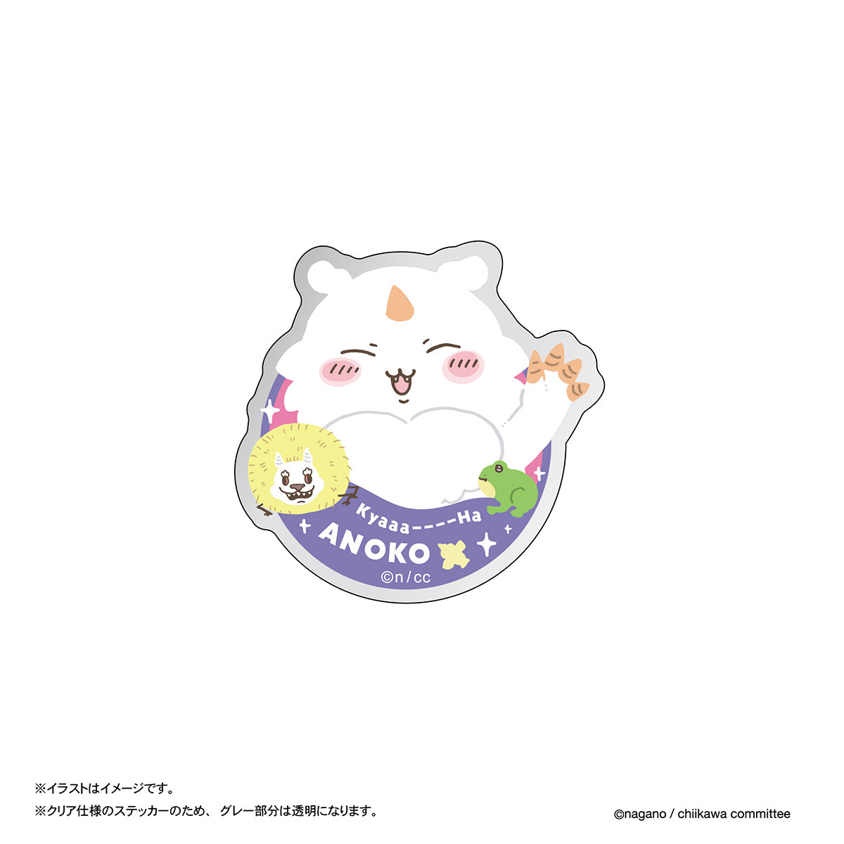 吉伊卡哇 可贴在手机上的透明贴纸（那孩子世界）