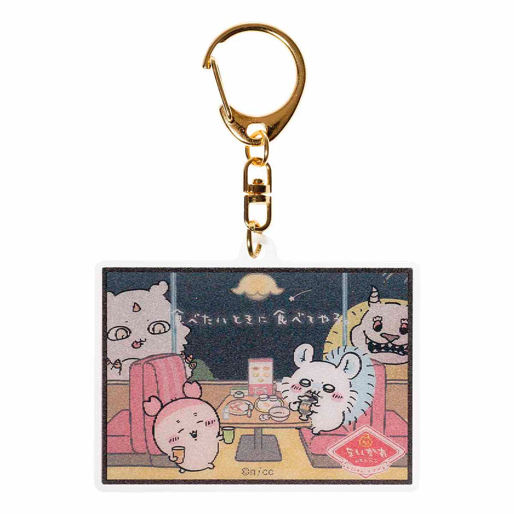 Chikakawachi Ikawa Restaurant Rench Cyuler Key Holder (I will eat it when I want to eat.)