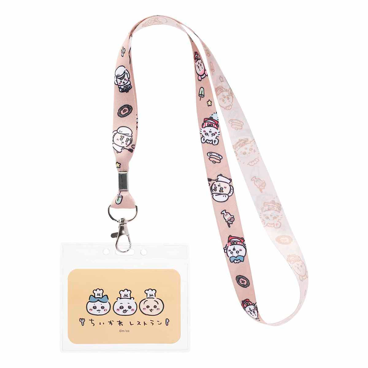 吉伊卡哇 吉伊卡哇餐廳 掛脖帶（小小的大家）