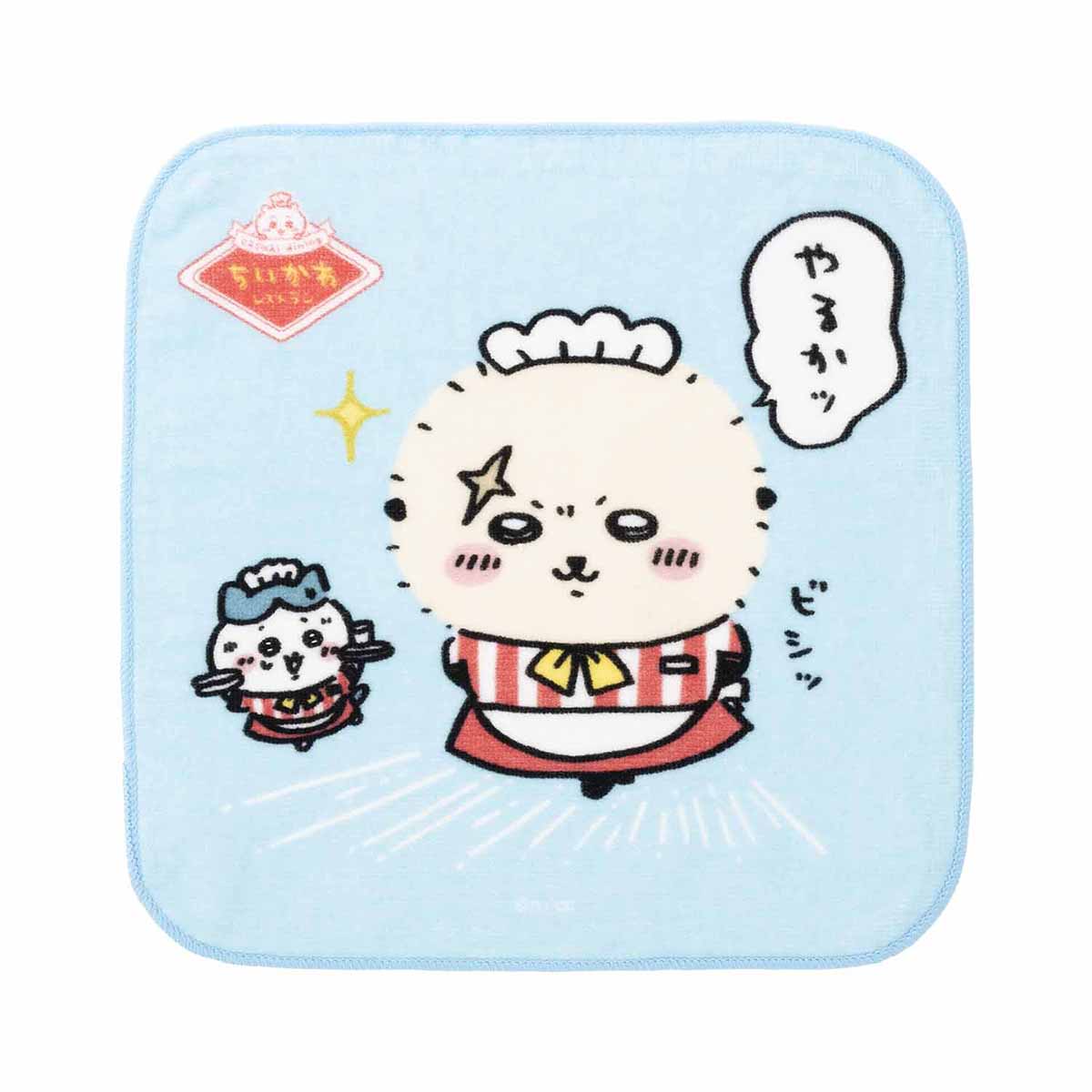 ちいかわ ちいかわレストラン ハンドタオル（やるかッ）