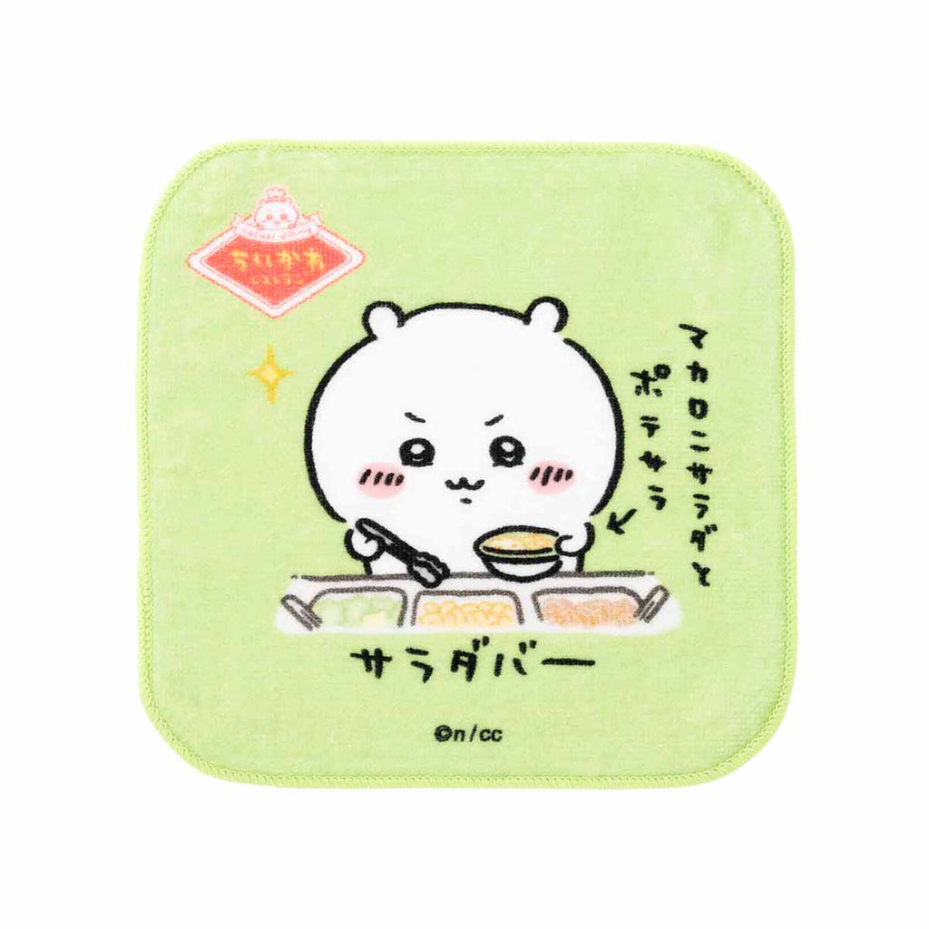 Chikakawachi Ikawa Restaurant Square 3 sets towels (I want to take a break)