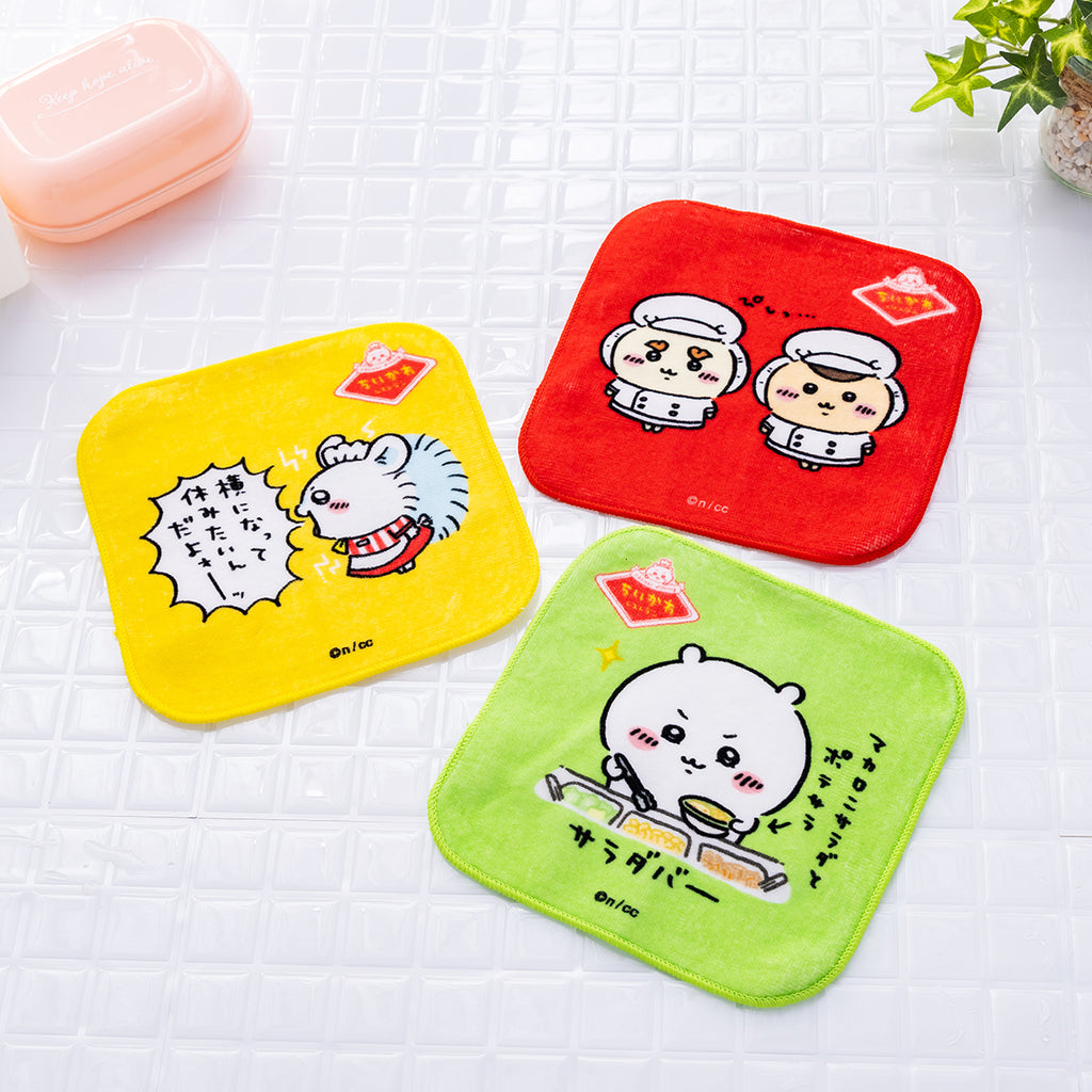 Chikakawachi Ikawa Restaurant Square 3 sets towels (I want to take a break)