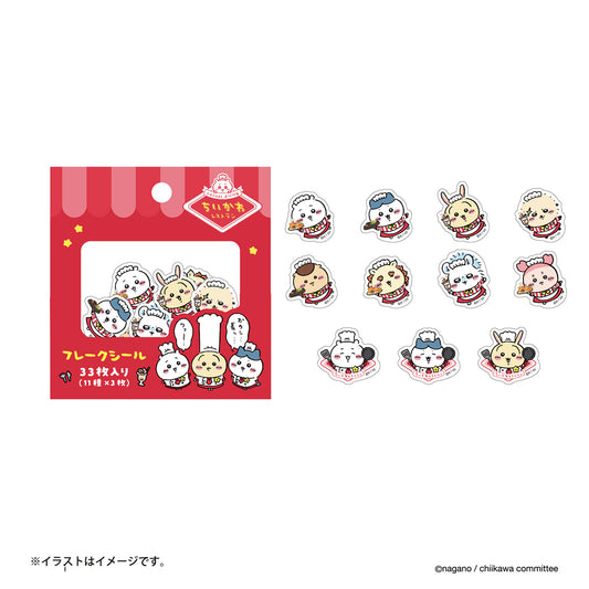 Chiikawa Chiikawa Restaurant Flake Stickers (33 Sheets)